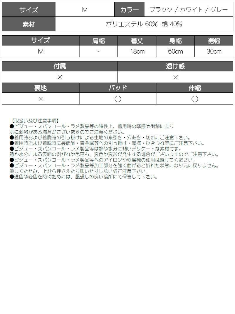 カップ付きロゴプリントチューブトップ