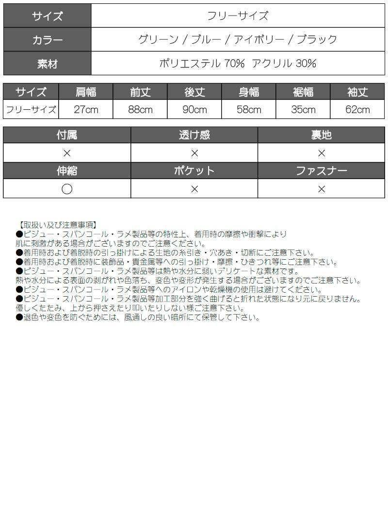 オープンバストハイネック長袖リブニットワンピース