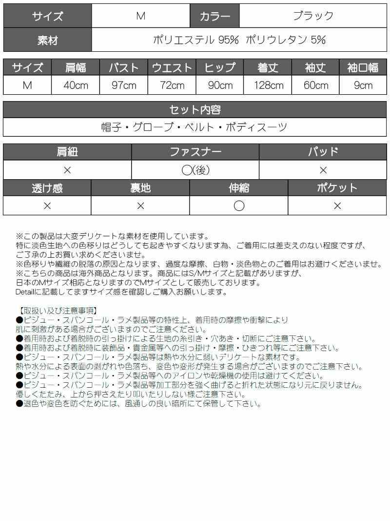 SWATボディースーツポリスコスプレ衣装セット