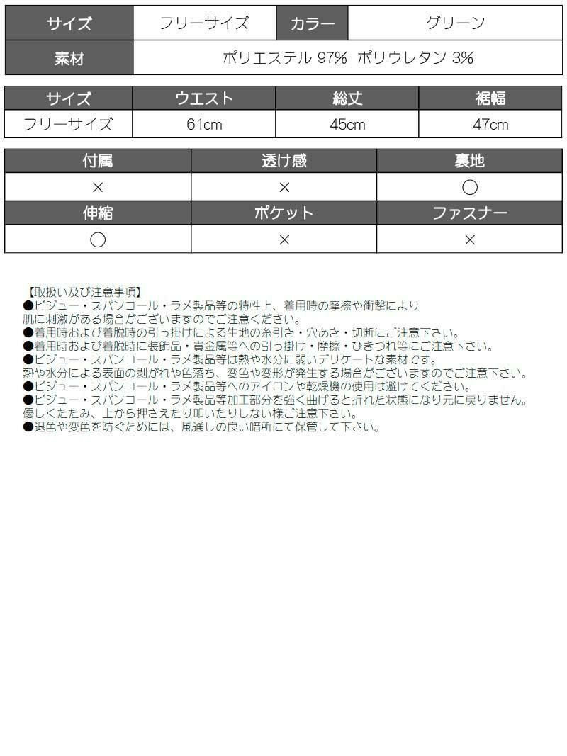 派手柄厚手ニットタイトミニスカート