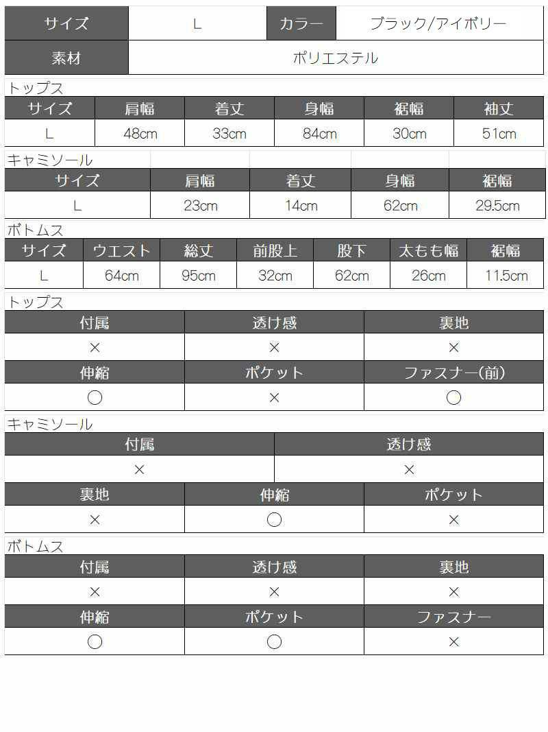 ロゴ×カラーラインスウェット3点セット長袖セットアップ