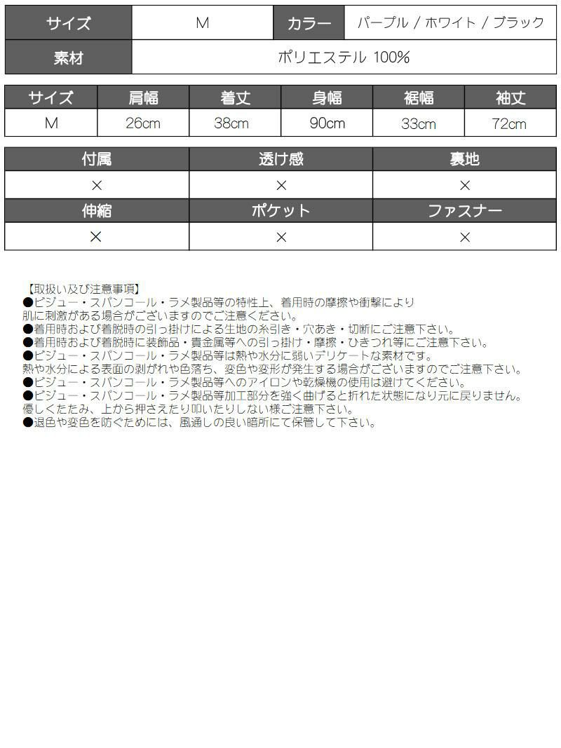 ジッパーデザインショート丈ブルゾンアウター