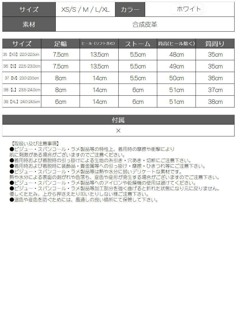 【訳ありアウトレット】フェイクレザーハイヒールニーハイロングブーツ