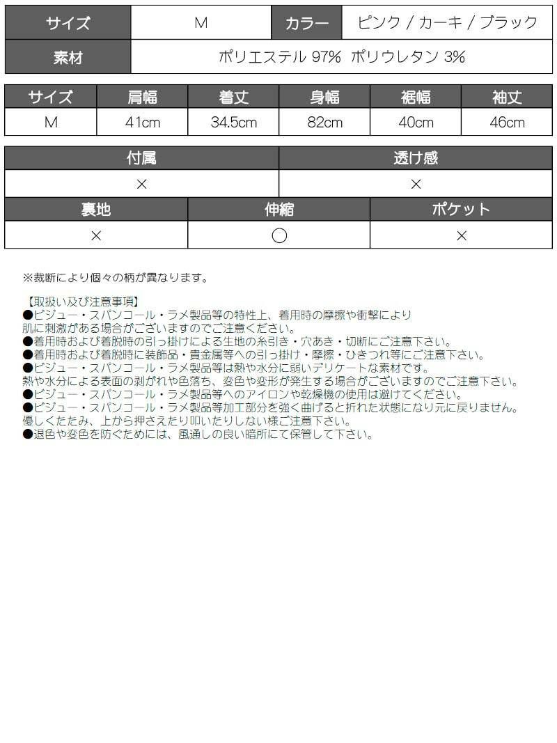 タイダイ柄短丈へそ出し長袖パーカー