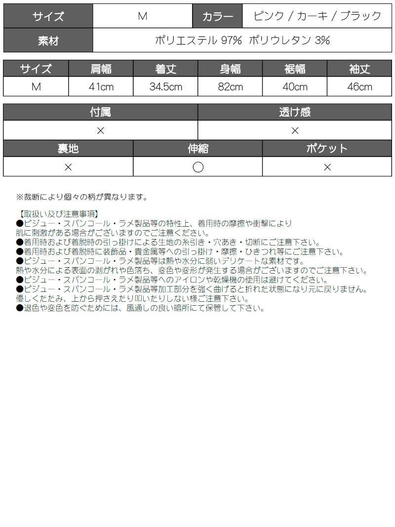 タイダイ柄短丈へそ出し長袖パーカー