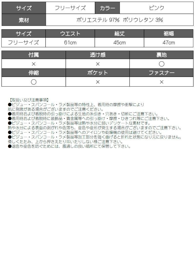 ハート柄プリント厚手ニットタイトミニスカート