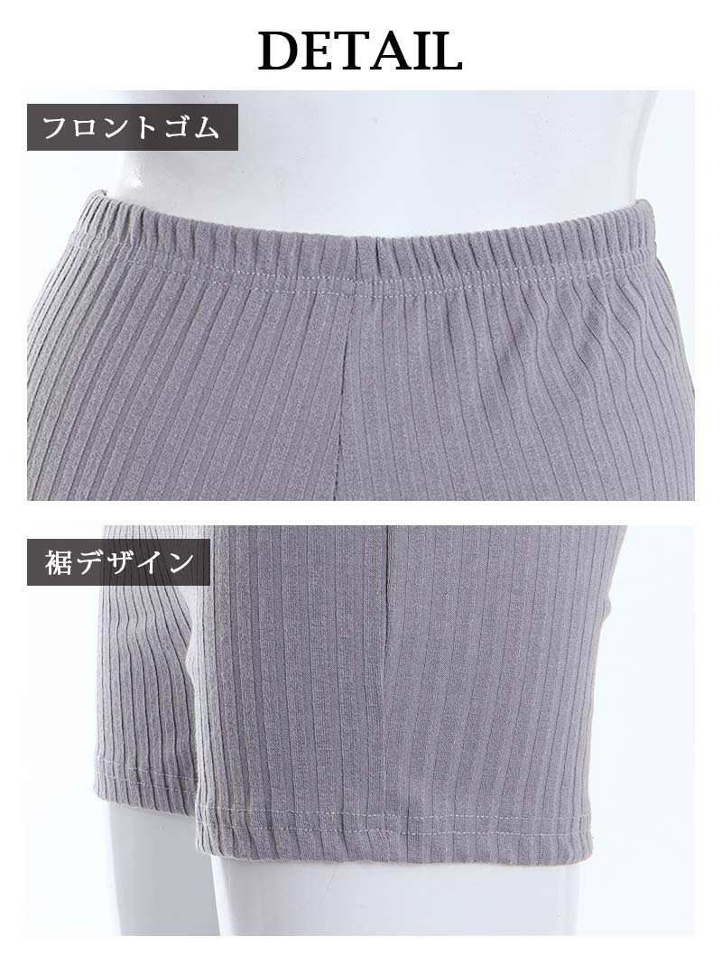 ストレッチリブショートパンツ