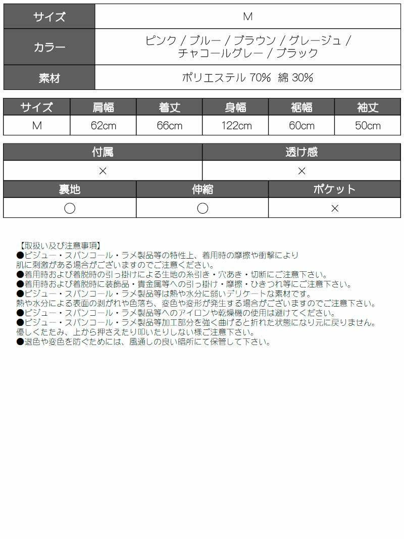 ビッグロゴオーバーサイズ裏起毛長袖トレーナー