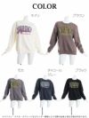 メンズサイズ裏起毛ビッグトレーナー