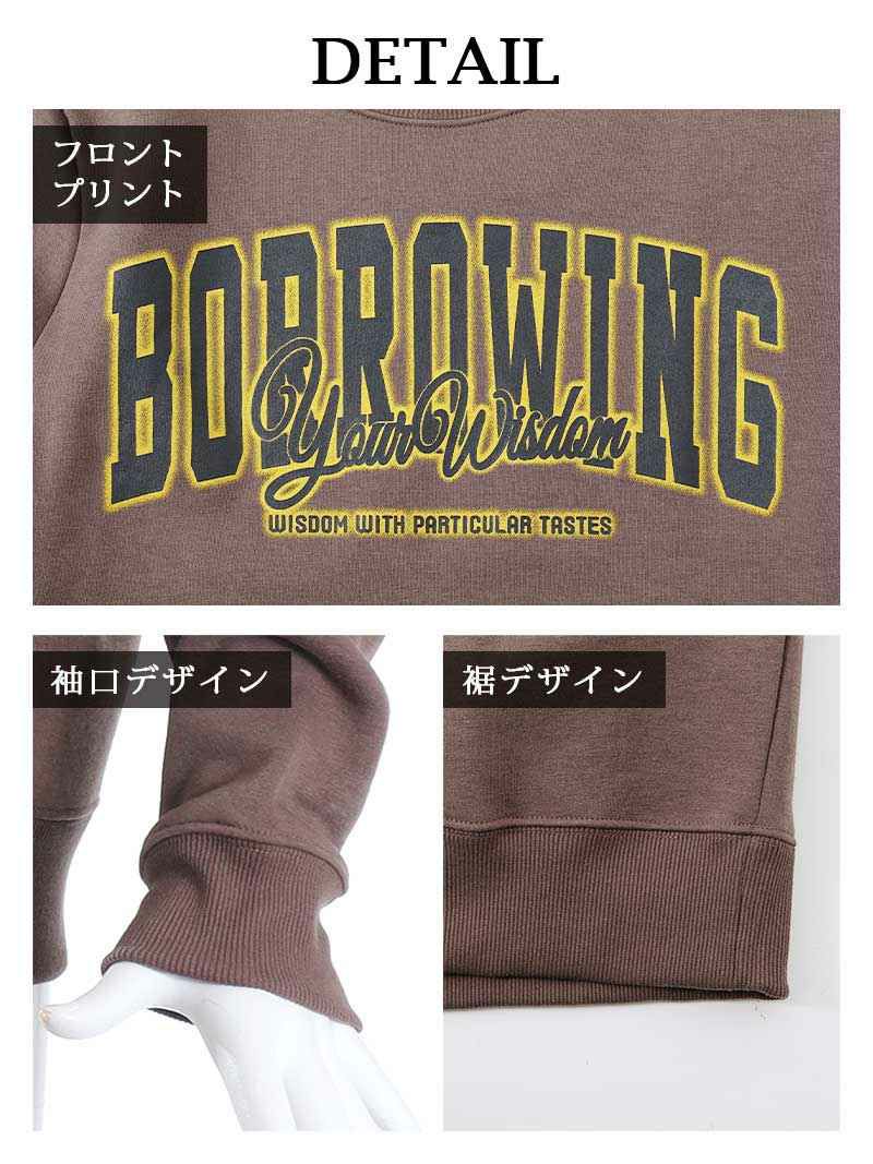 メンズサイズ裏起毛ビッグトレーナー