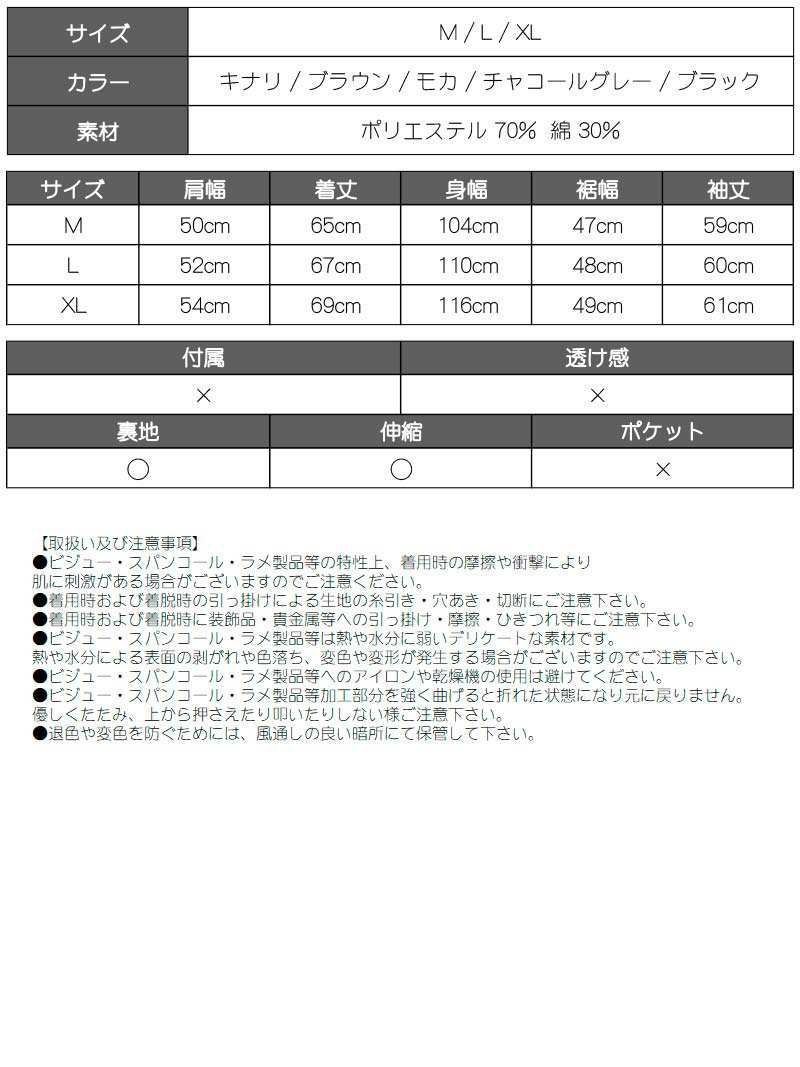 メンズサイズ裏起毛ビッグトレーナー