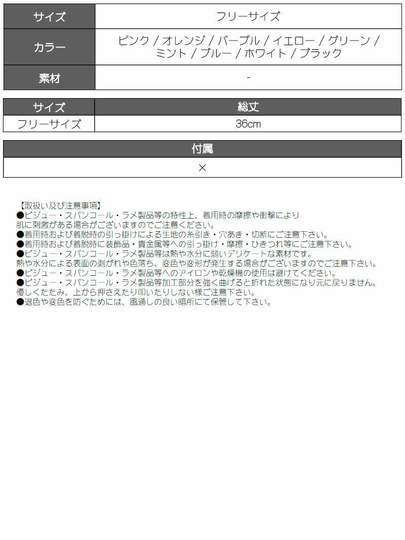 ド派手カラーニットルーズソックス