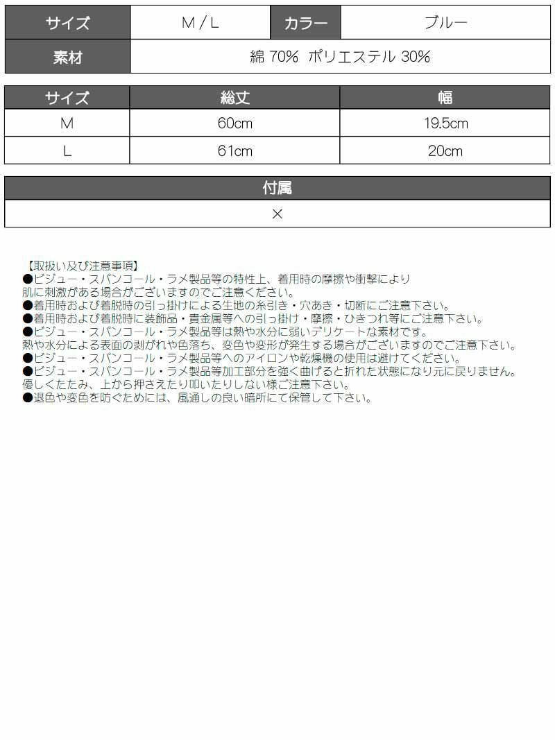 ジーンズデニムレッグウォーマールーズソックス