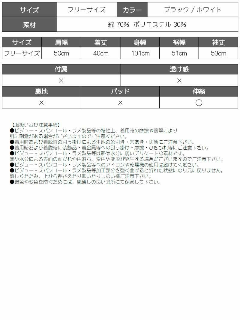 チェーン付きロック切りっぱなし長袖トレーナー