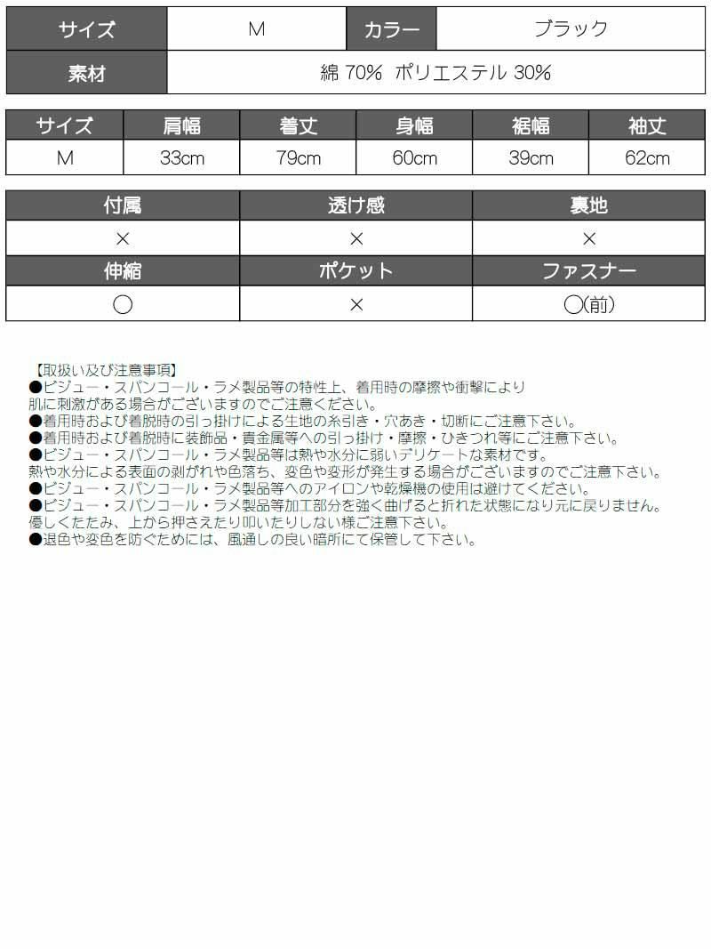 ロックプリントジッパースリットニットワンピース