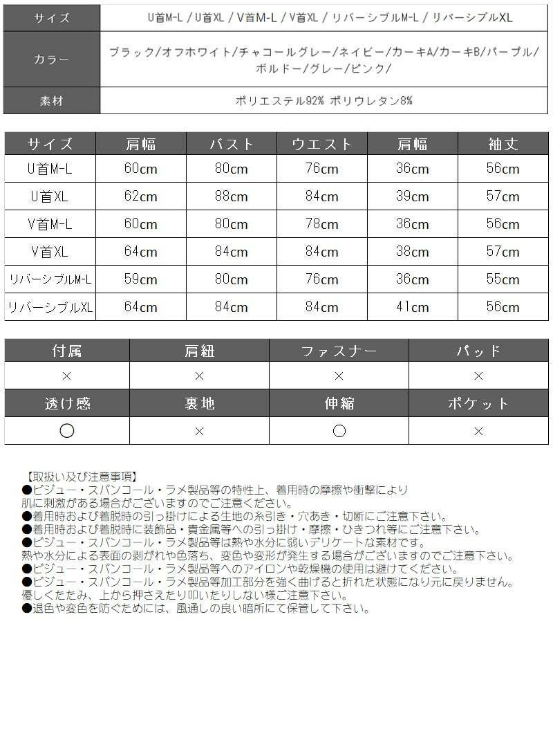 裏起毛あったか超極暖インナー防寒下着