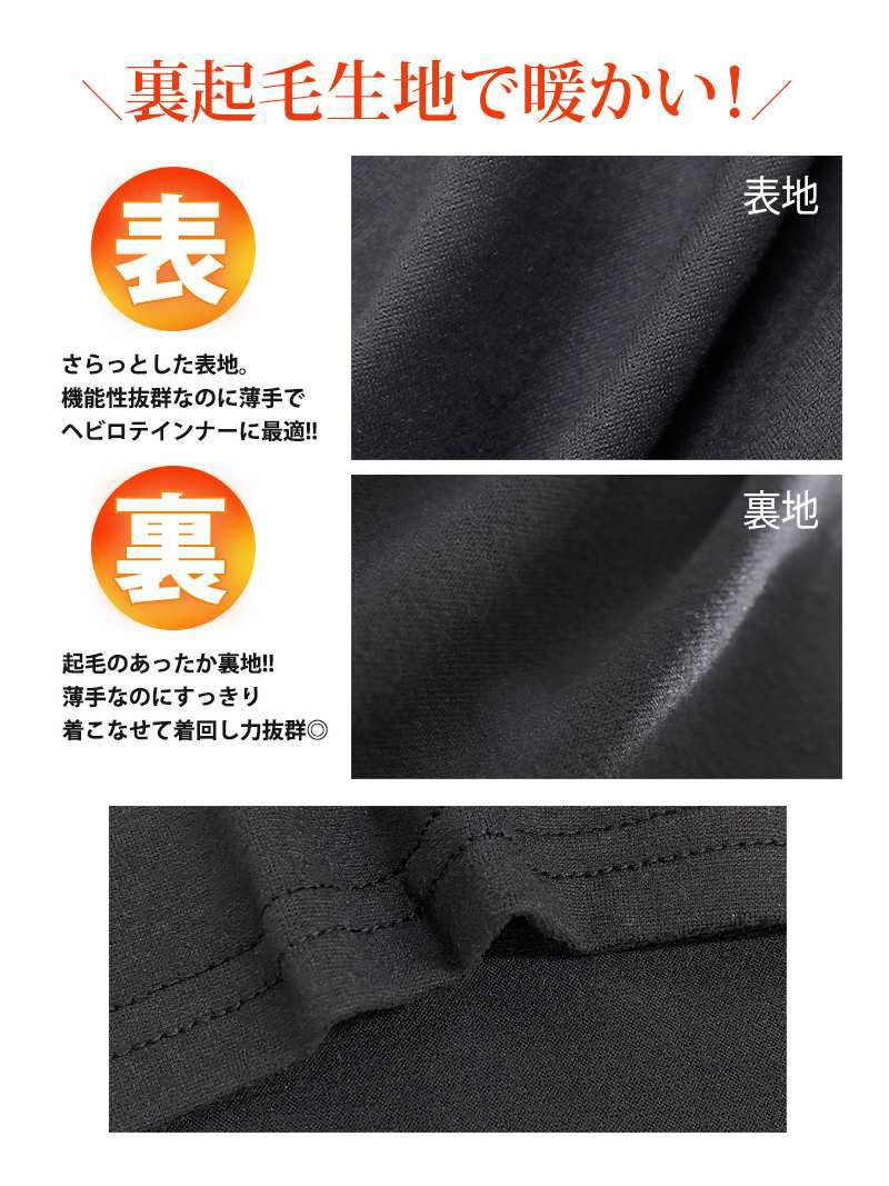 オフショルダー裏起毛インナー暖かい極暖トップス