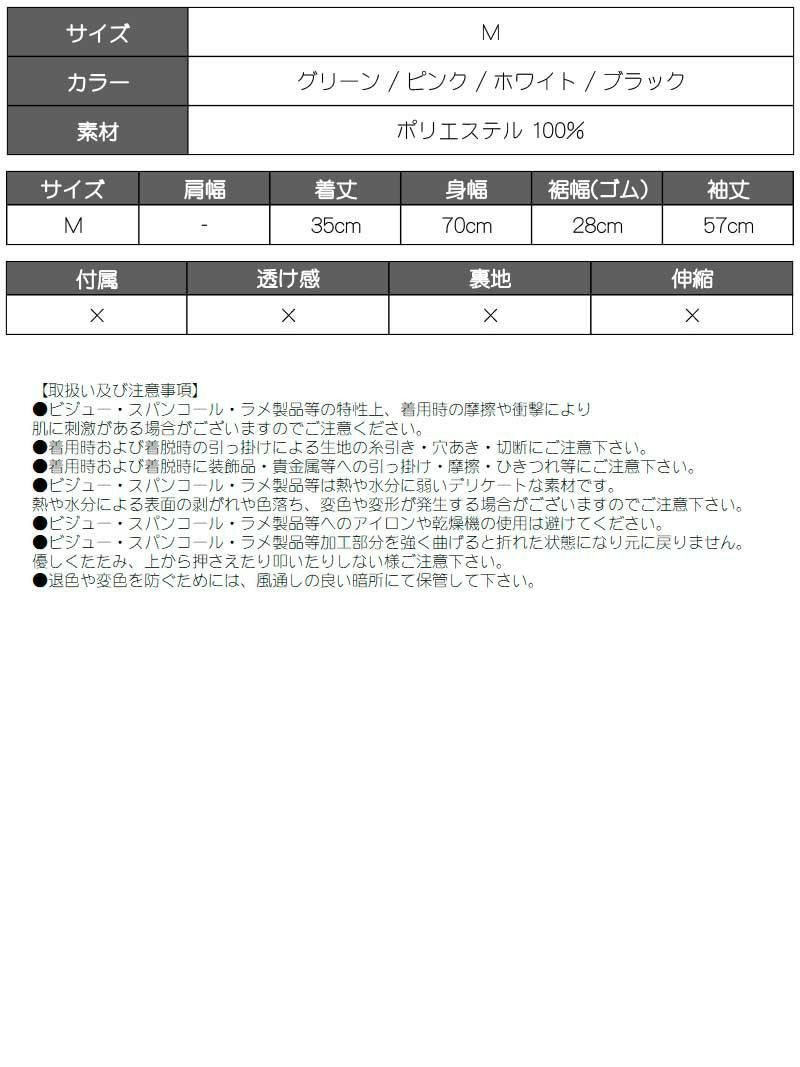 へそ出し＆肩出しショート丈長袖カラーシャツ