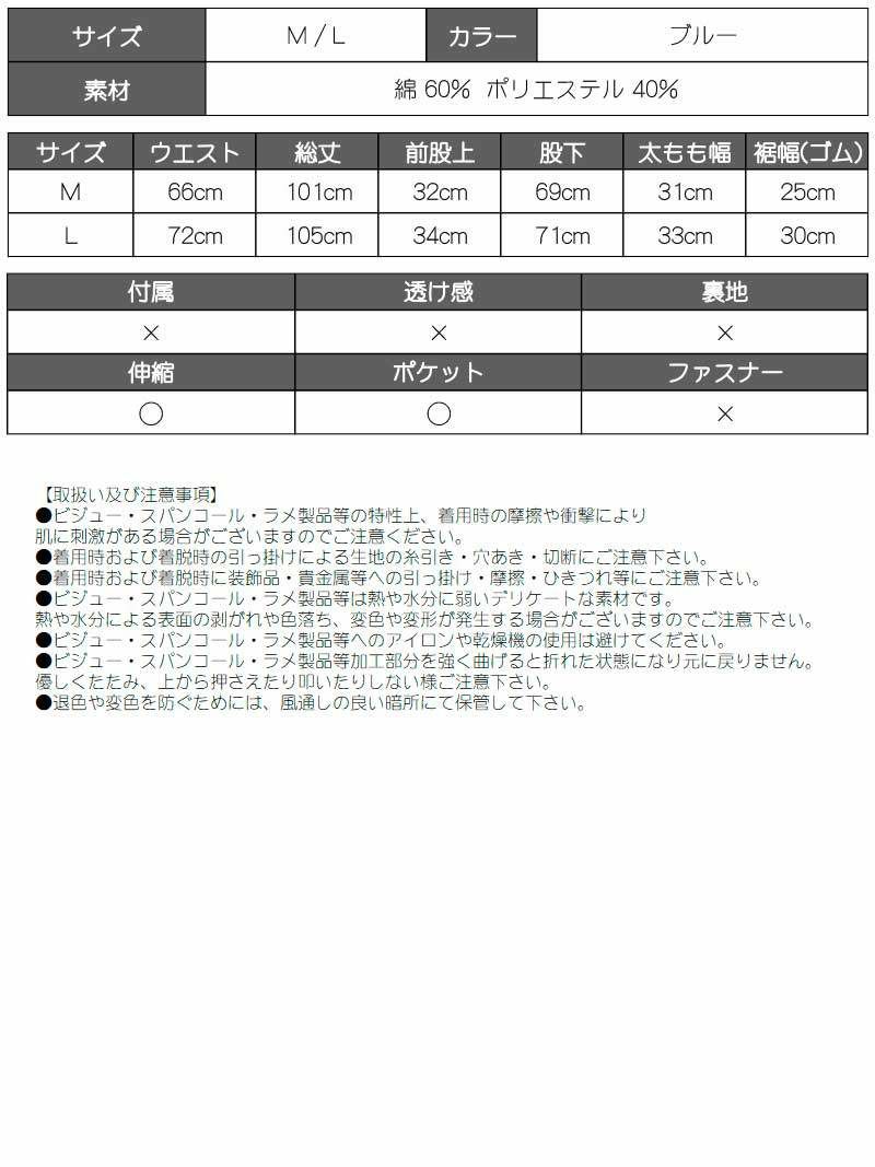 チェッカー柄ビッグサイズデニムワイドパンツ