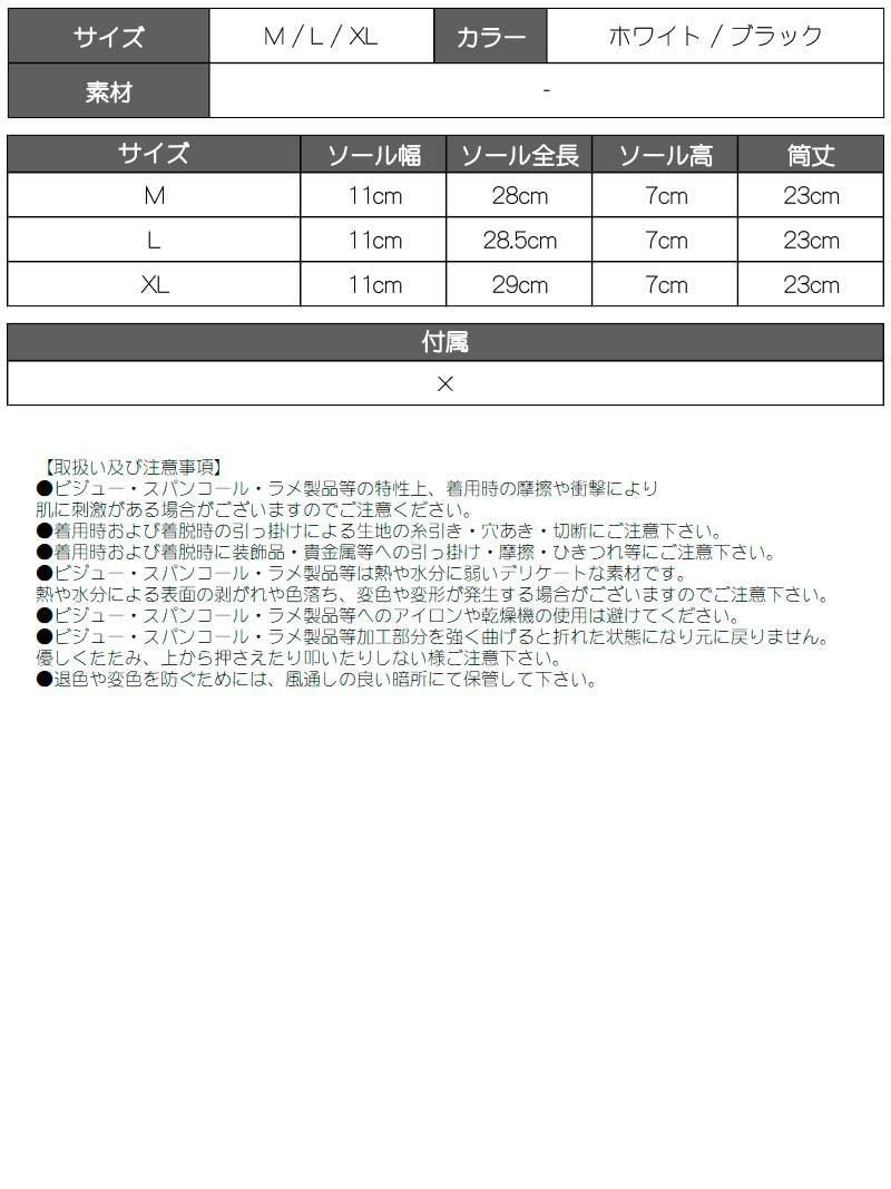 ハイカットベルトデザイン厚底スニーカー