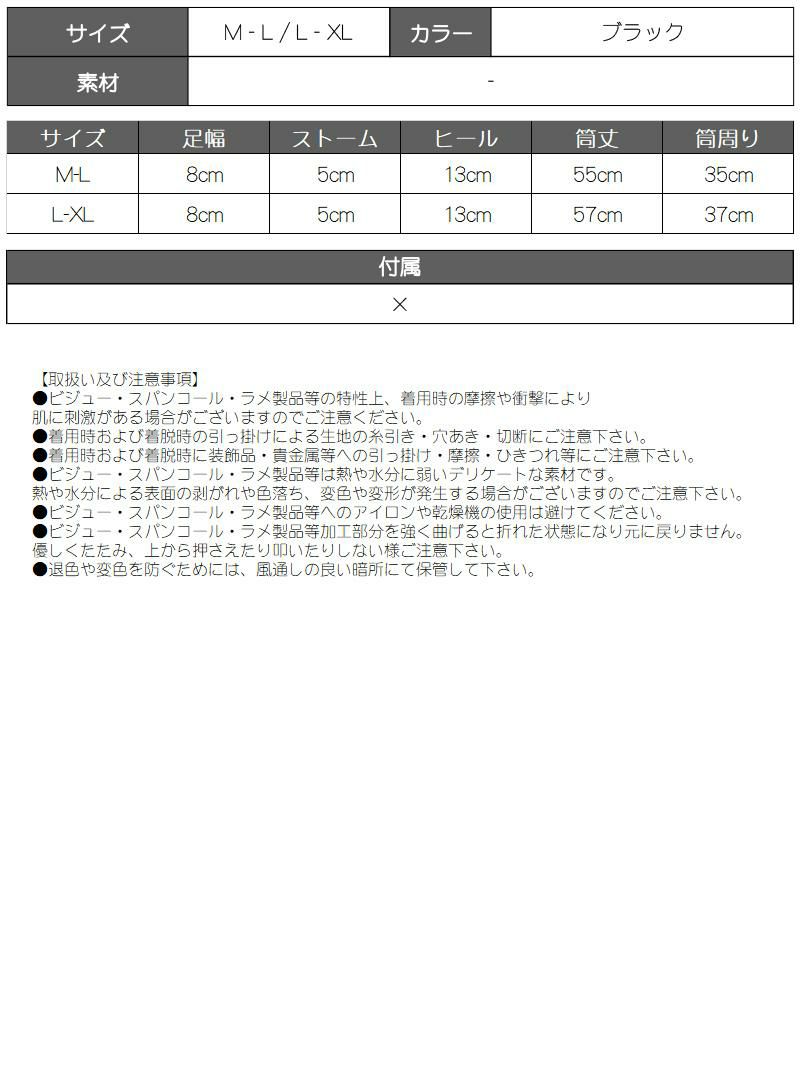 裏起毛レザー風前厚底ウェッジソールブーツ