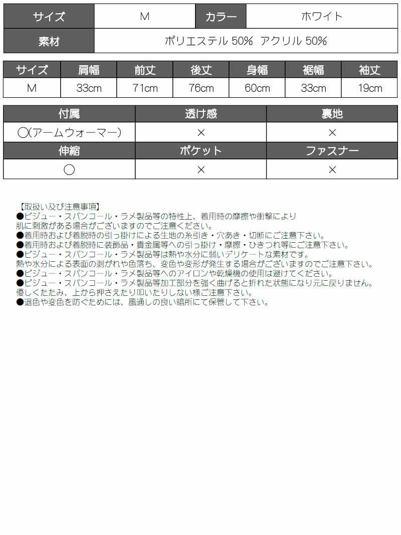 アームウォーマー付き半袖ボーダーニットワンピース