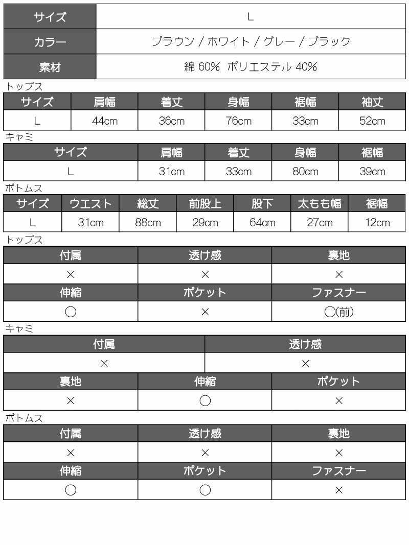 長袖フーディーラインスウェットジャージ3点セット