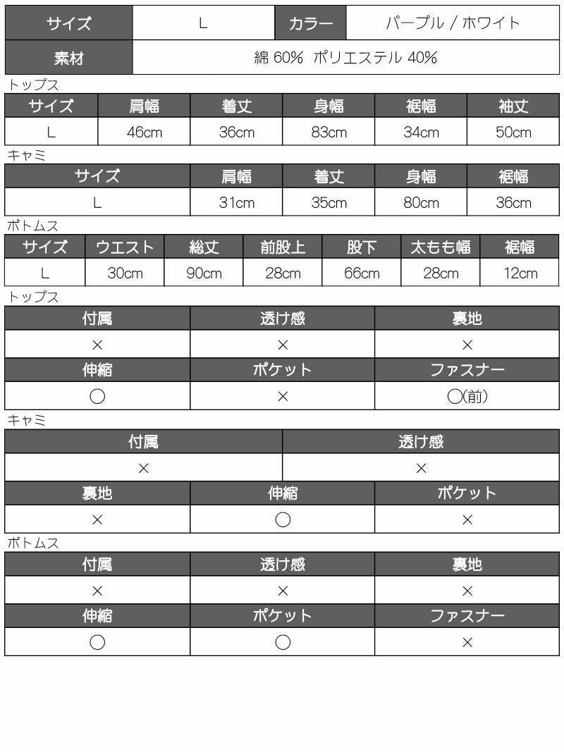 長袖パーカースウェットライン入りジャージセットアップ