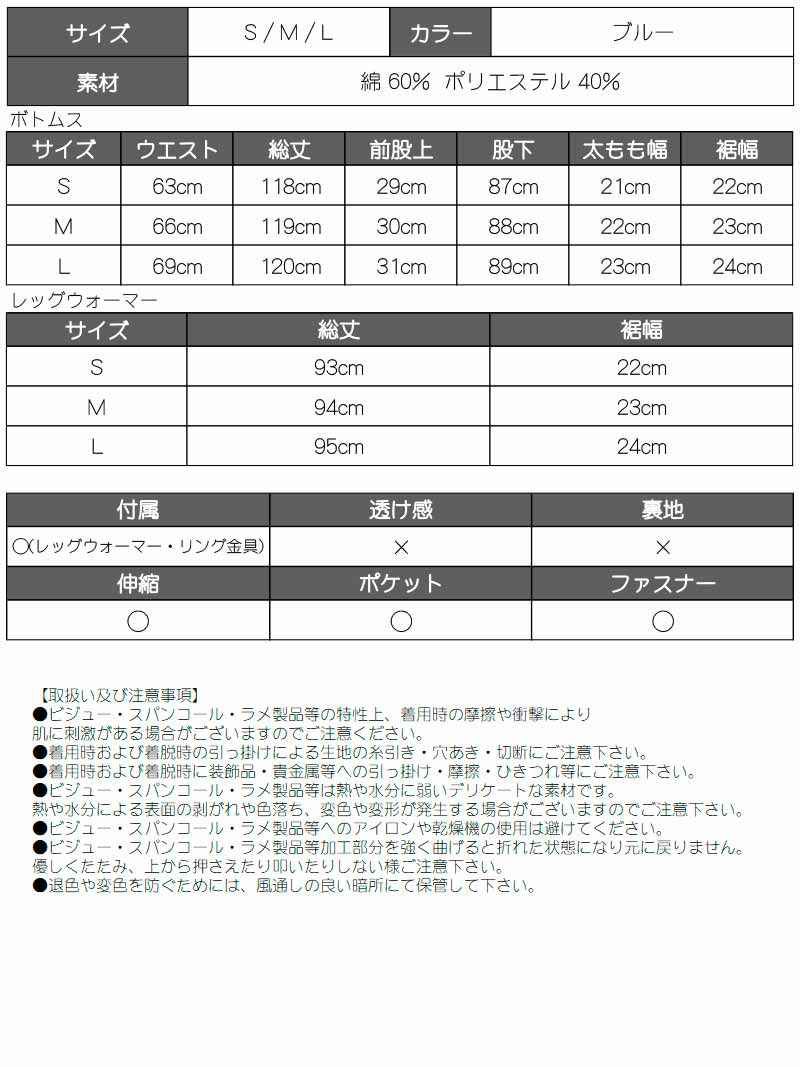 2WAYカットインポートデニムロングパンツ