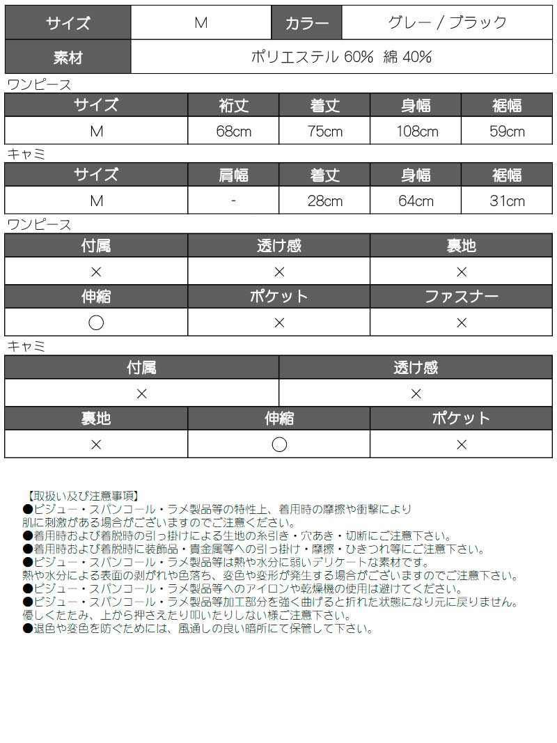 ゆるダボオーバーサイズロングトップスセット