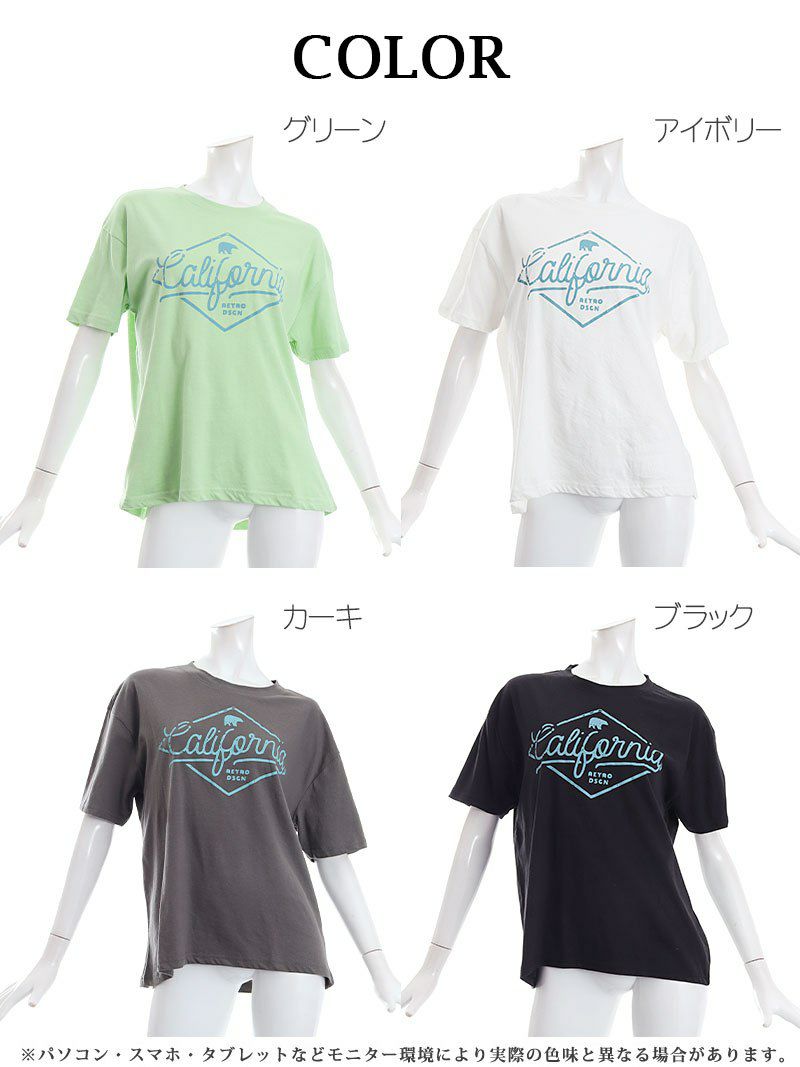 半袖英字ロゴ入りTシャツ