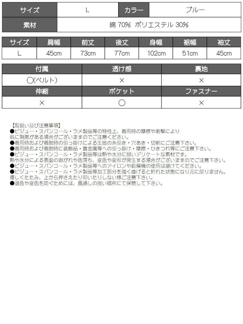 オーバーサイズチェック柄デニムシャツワンピース