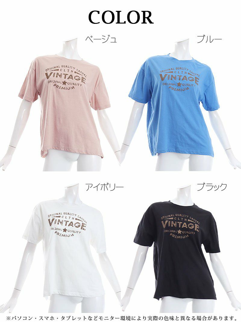 クラックロゴプリント半袖Tシャツ