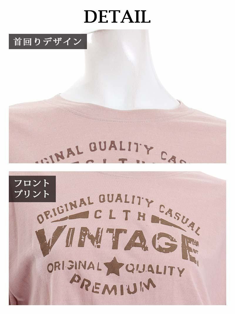 クラックロゴプリント半袖Tシャツ