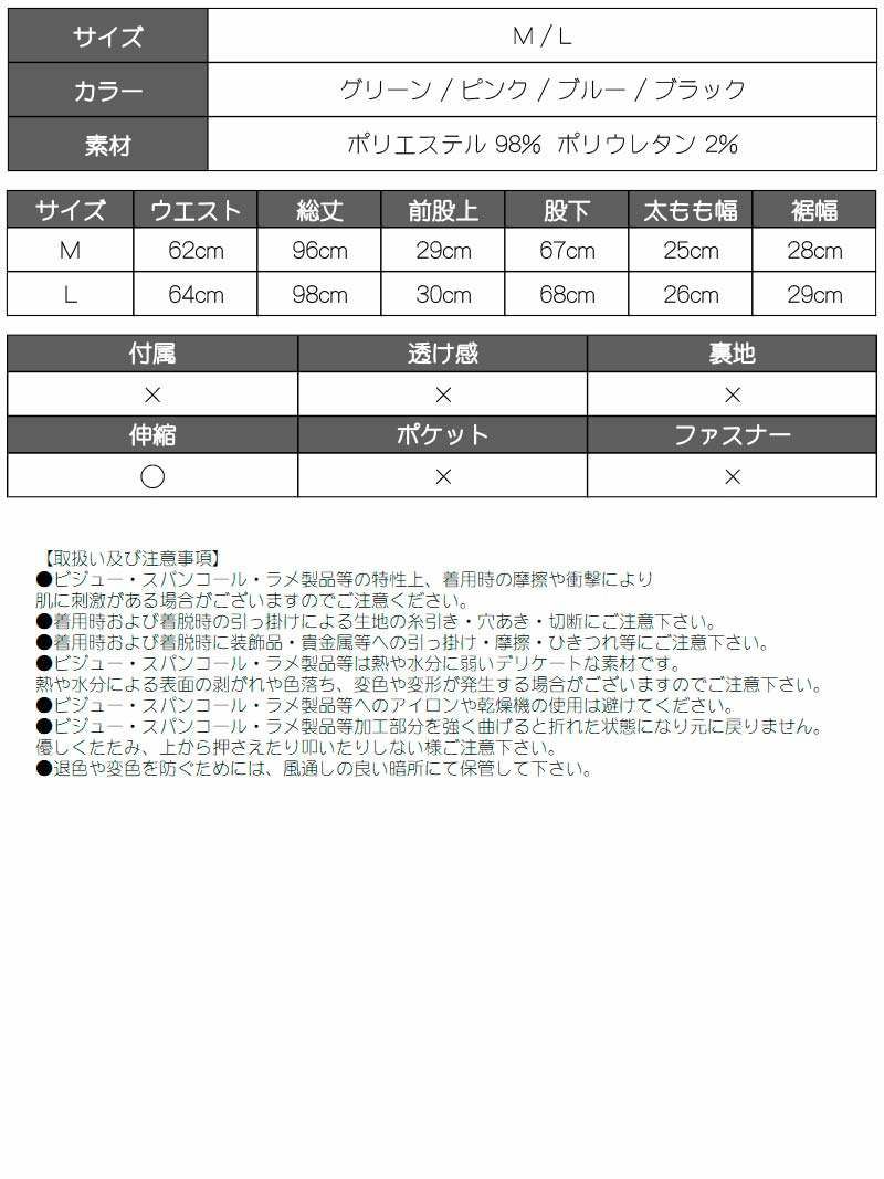 チェック柄ポップカラーロングパンツ