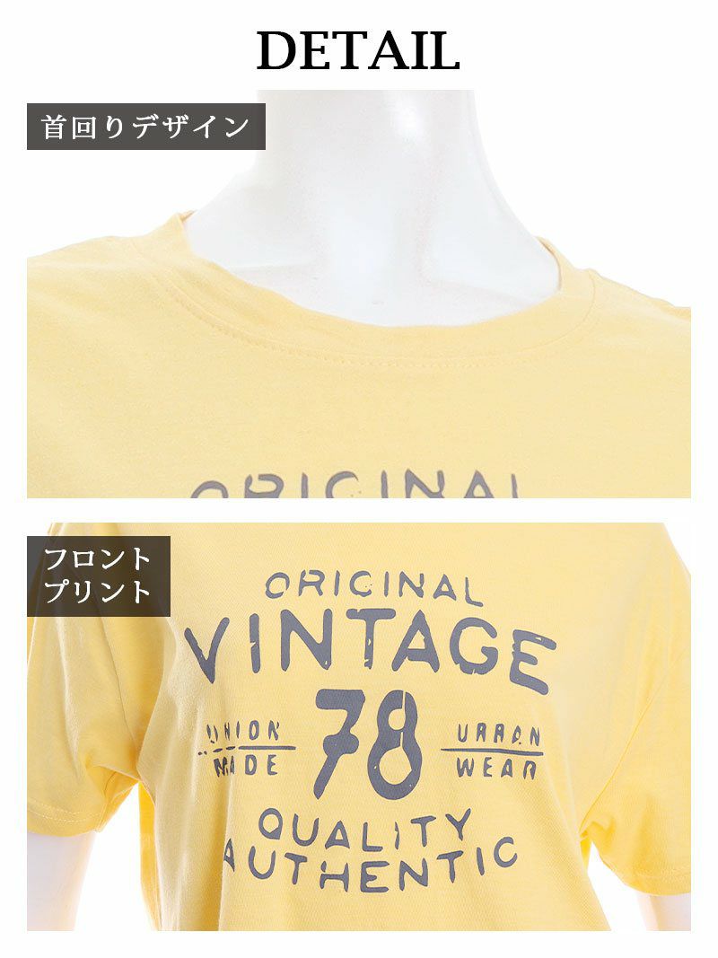 ヴィンテージ英字プリント半袖Tシャツ