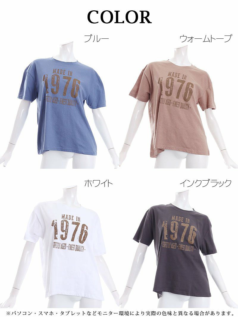 シンプル半袖プリントTシャツ