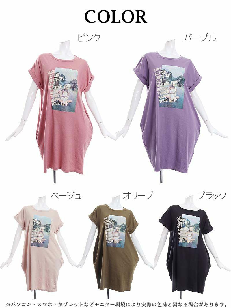 オーバーサイズワンピ丈海外フォトプリントTシャツ