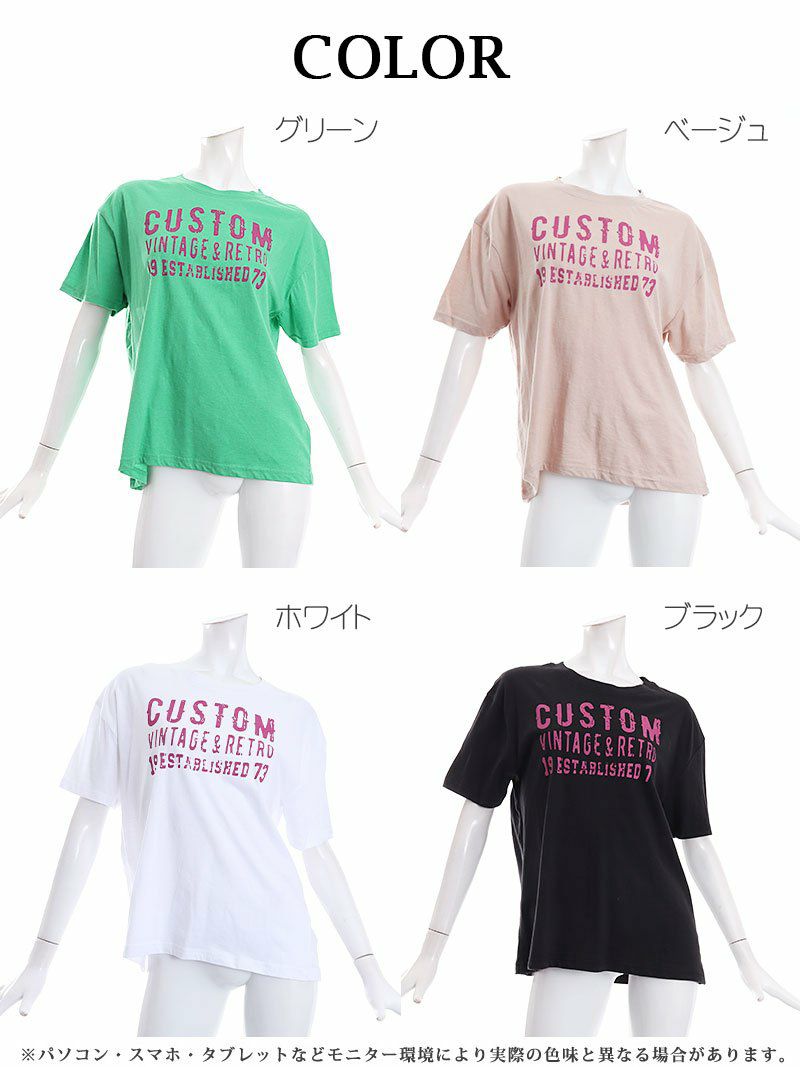 英字ピンクロゴプリント半袖Tシャツ