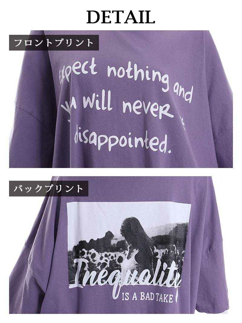 リバーシブル両面プリントスリットビッグTシャツ