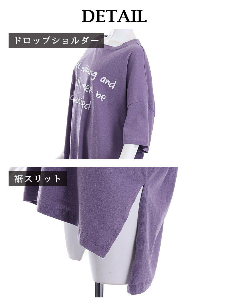 リバーシブル両面プリントスリットビッグTシャツ