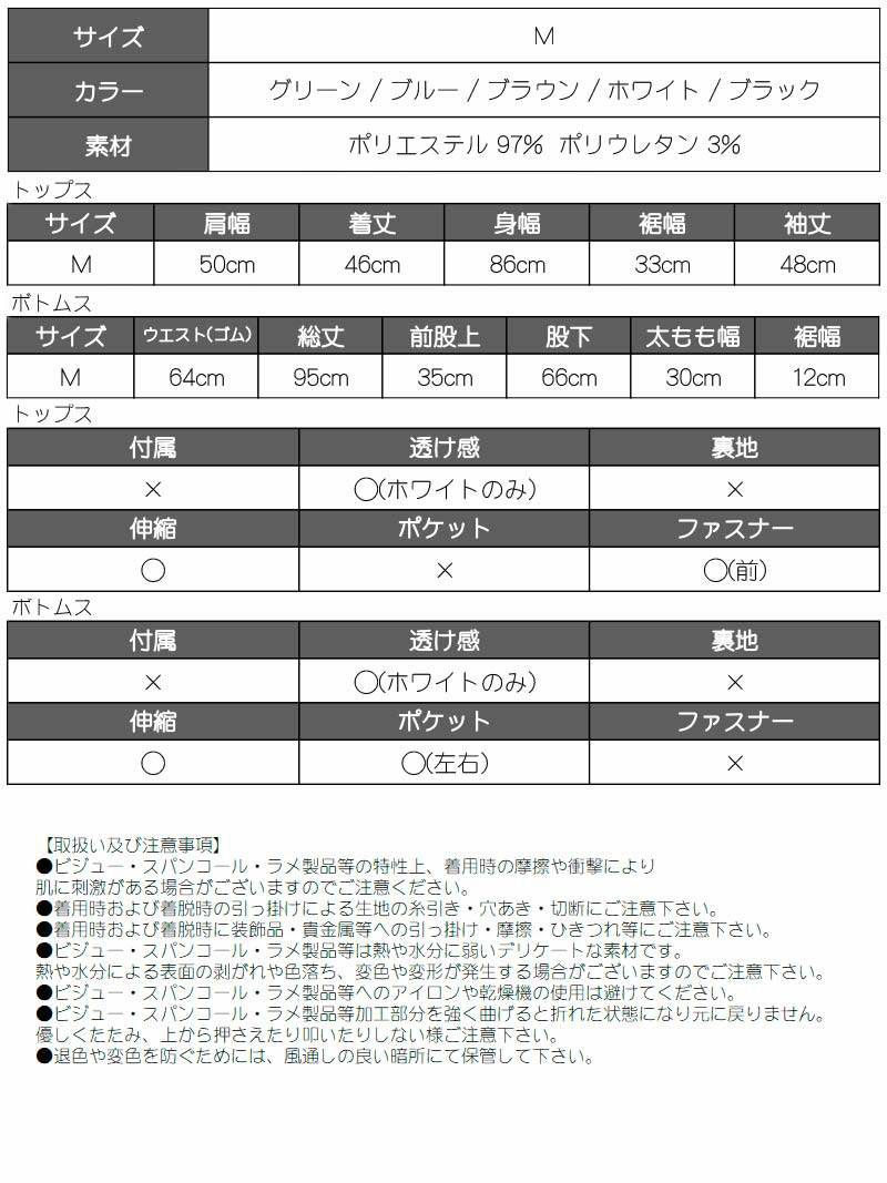 へそ出しワンカラー長袖パーカースポーティーセットアップ