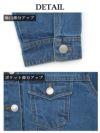 スタンダードデニムGジャン