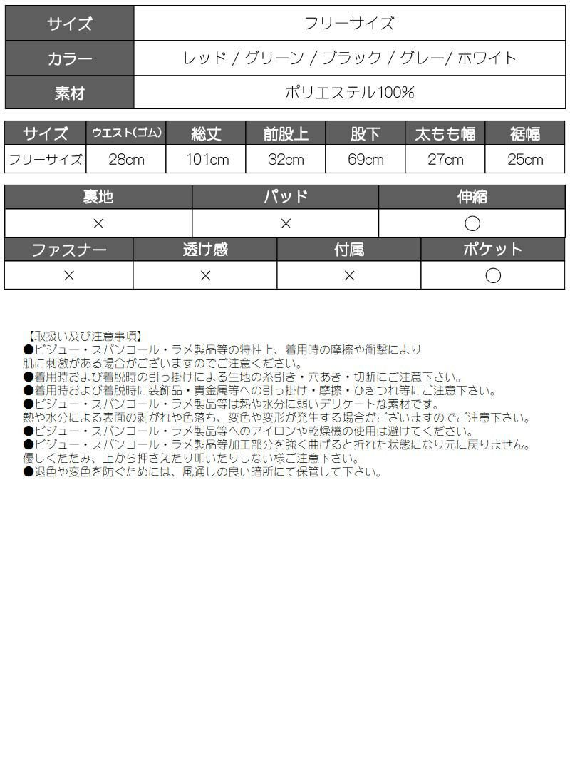 ワンカラードロストワイドスウェットパンツ