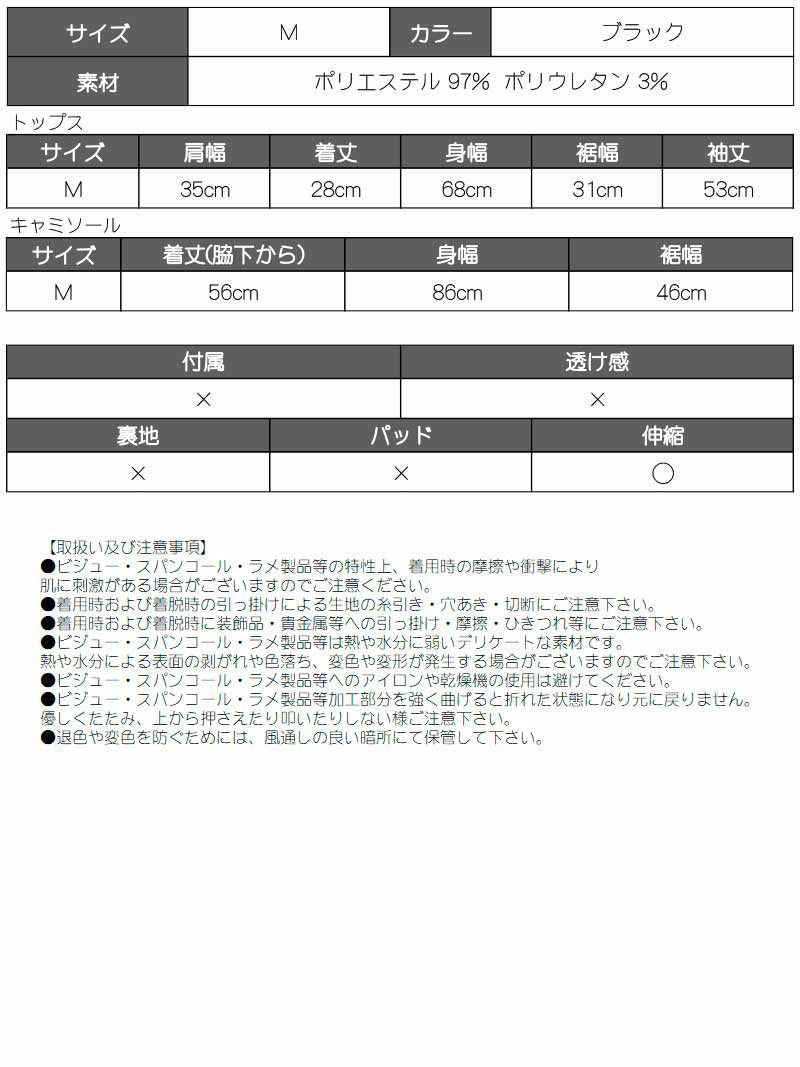 キャミソール付きフロントクロスタイダイ柄カットソー