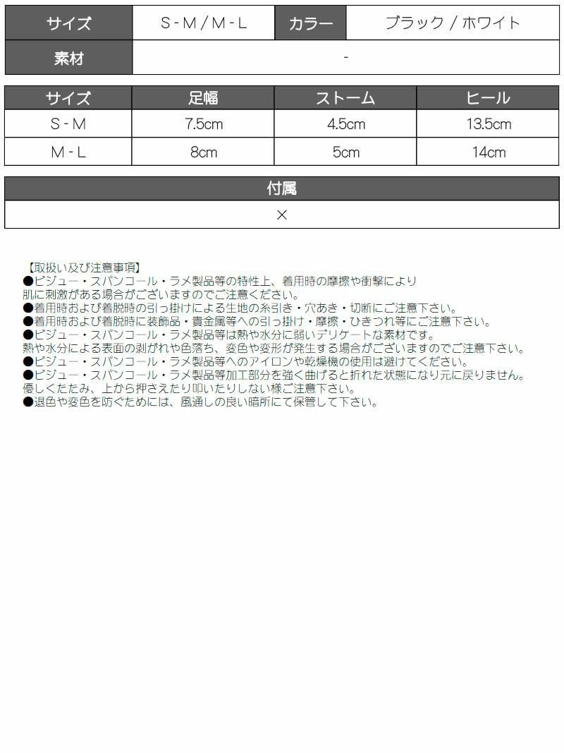 クリアレースアップ厚底サンダル