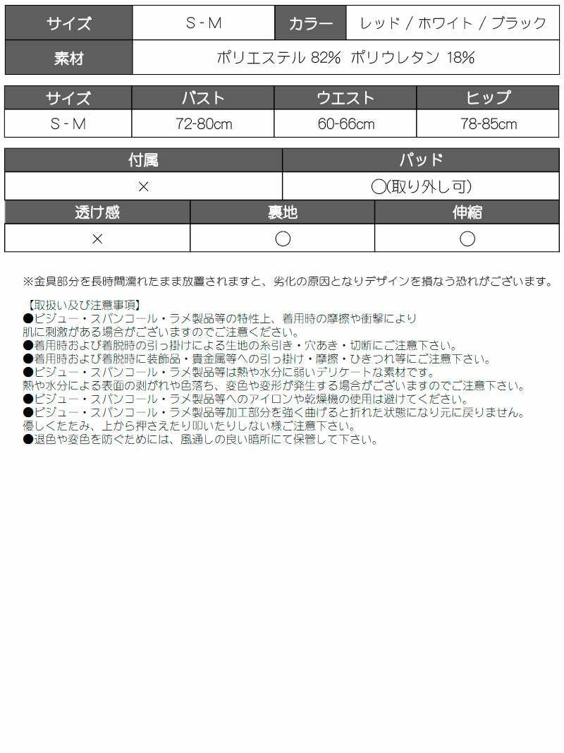 インポートデザインワンカラーセクシーモノキニ