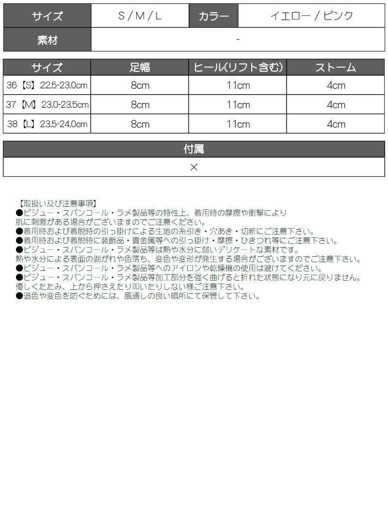 厚底ウェッジソールネオンカラーサンダル