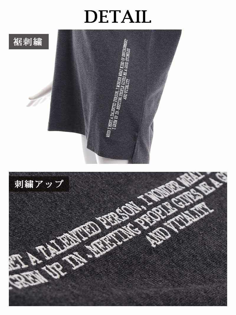 サイドワンポイント刺繍オーバーサイズTシャツ