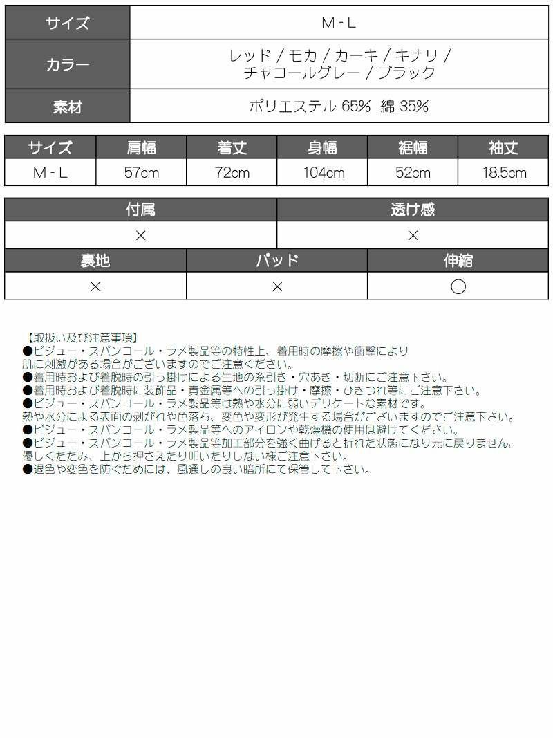 BIGサイズ英字ロゴ入り半袖トップス